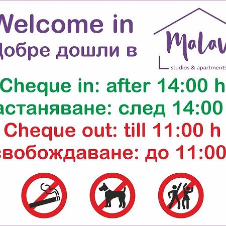 Malavi Top Center Studio Ruse! Comfort&Clean! Экстерьер фото