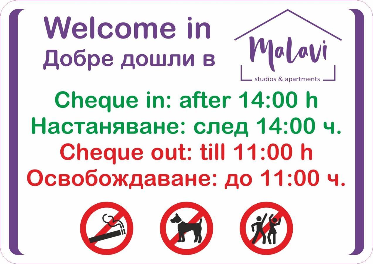 Malavi Top Center Studio Ruse! Comfort&Clean! Экстерьер фото
