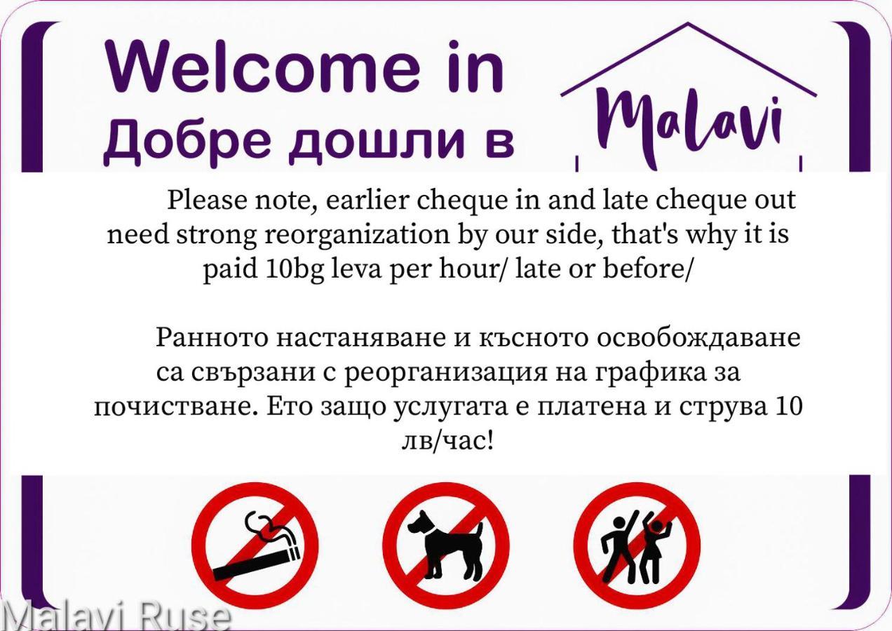 Malavi Top Center Studio Ruse! Comfort&Clean! Экстерьер фото